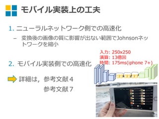 J7 7
– e :m 2.1 21
7 i
h
n
)
+ ) 5 )
+
+ )0 3.21
 