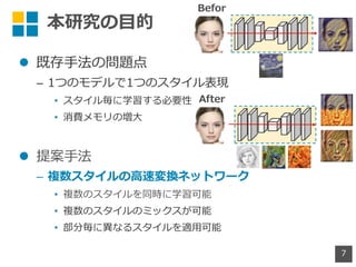 l
– 1
•
• 1
l
–
• 7
•
•
 