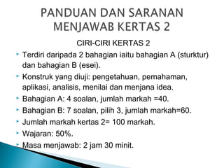 Teknik Menjawab Kertas Peperiksaan Sejarah Spm