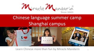 Learn Chinese more than fun by Miracle Mandarin 1
Chinese language summer camp
Shanghai campus
 