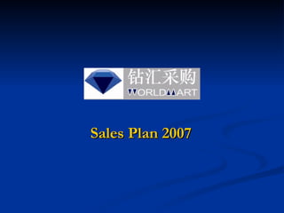 Sales Plan 2007 