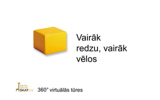Vairāk
                 redzu, vairāk
                 vēlos


360° virtuālās tūres
 
