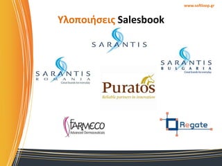 www.softloop.gr

Τλοποιήςεισ Salesbook

 