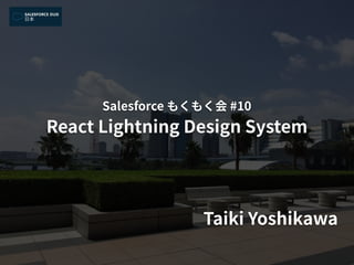 React Lightning Design System