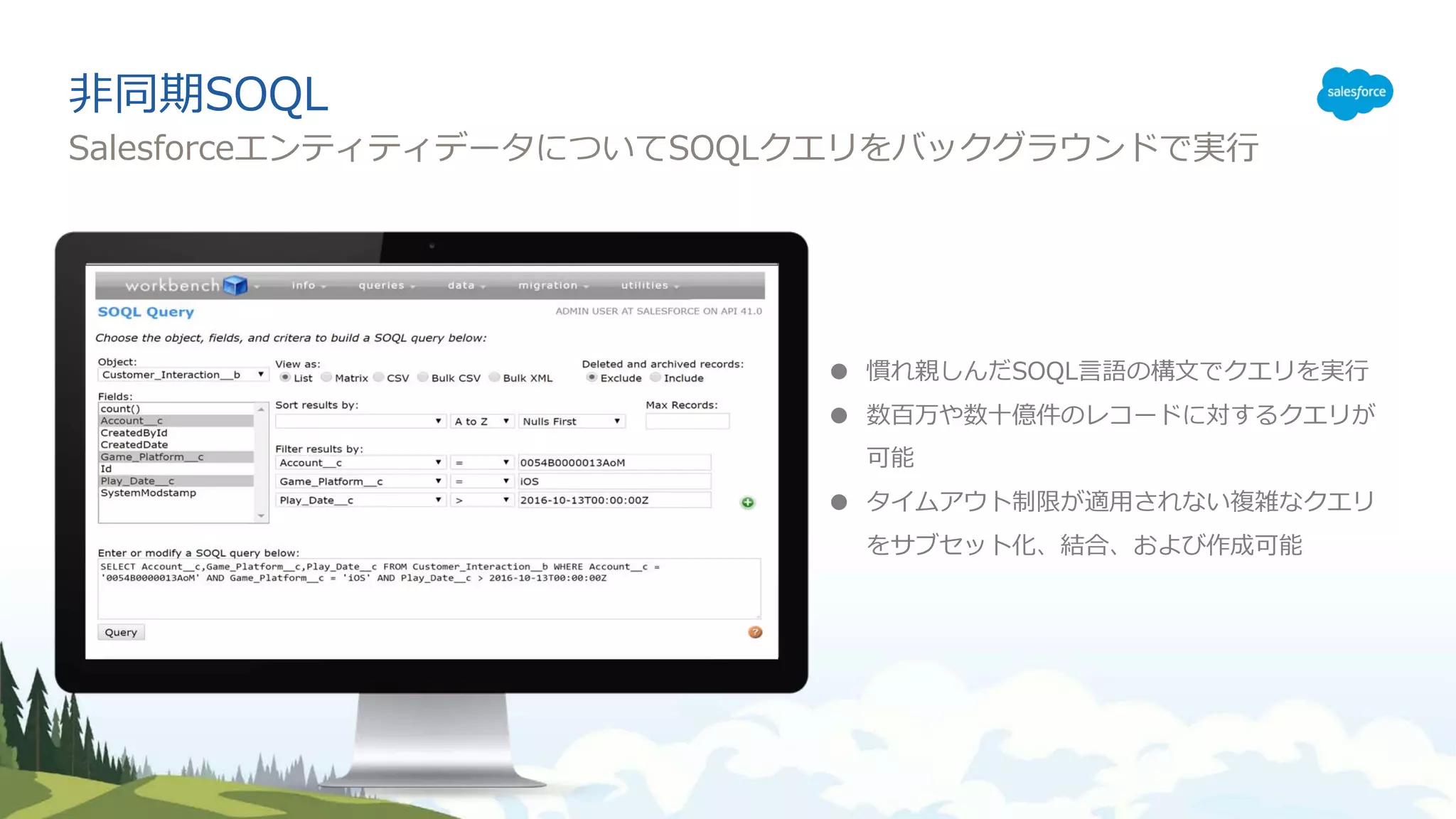 r
o
c c e
l
S Oa s
LO f l
QL
 