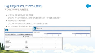 b
e g
i [ c
e g
BO
e ]
g ]
 