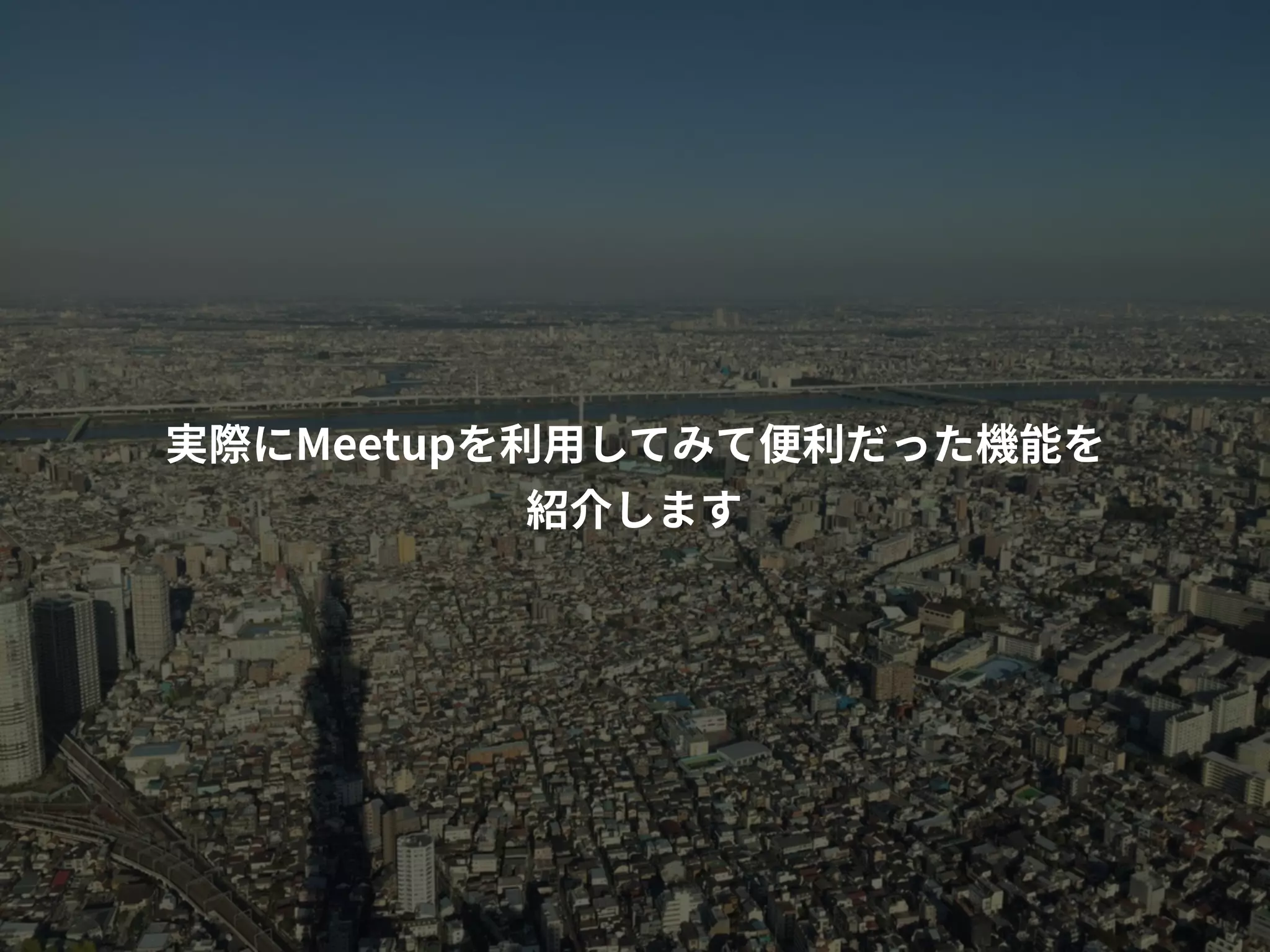 Salesforce DG Meetup Group | PPT | Free Download