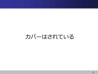 17
Щ`ϤƤ
 