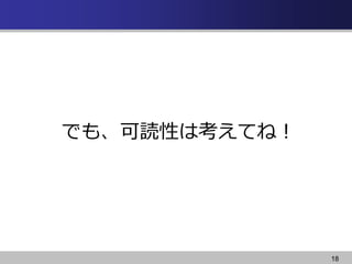 18
Ǥ⡢iԤϿƤͣ
 