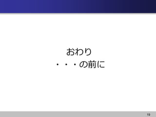 19

???ǰ
 