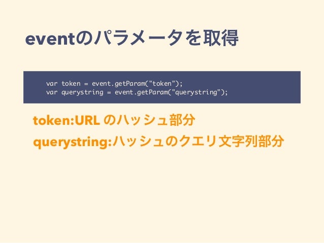 v.body lightning 2016 [tokyo] æ°å¹´ä¼ dug Salesforce meetup