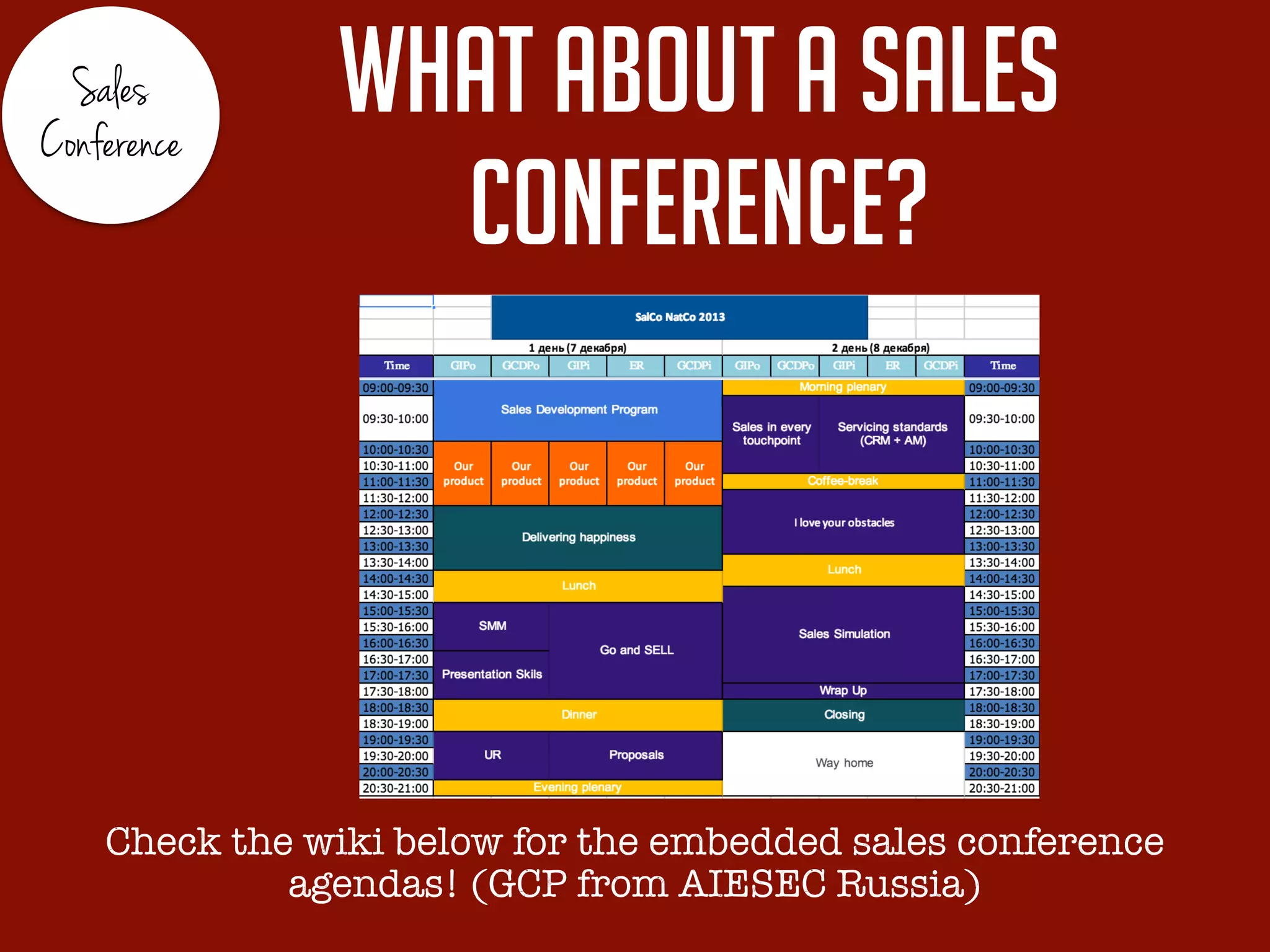 Sales
Conference
WHat about a sales
conference?
Check the wiki below for the embedded sales conference
agendas! (GCP from AIESEC Russia)
 