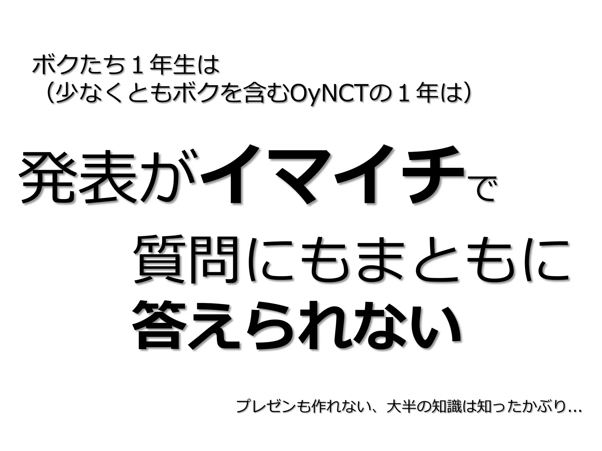 ⽣生




     ⼤大
 