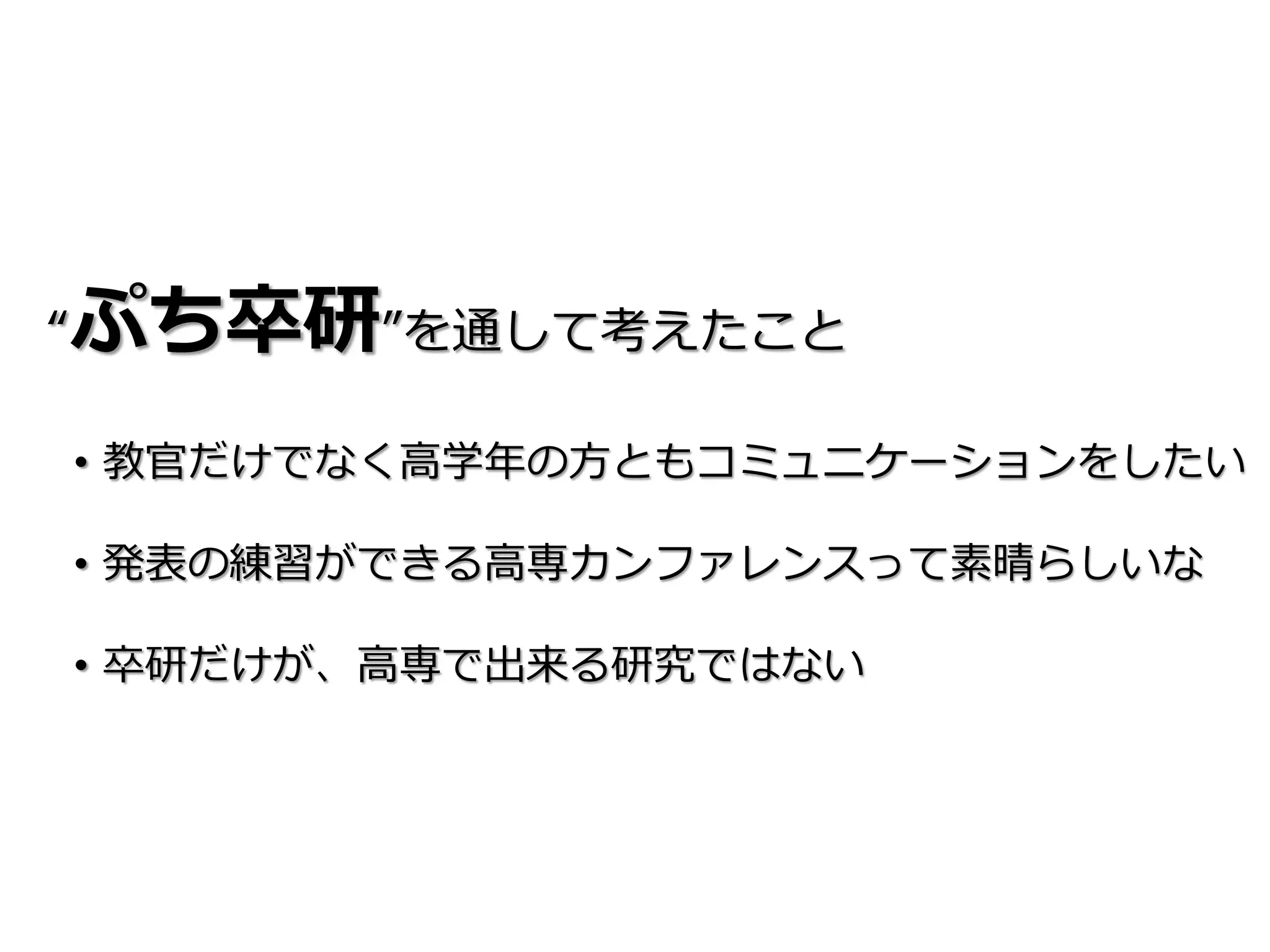 ⾼高        ⽅方

      ⾼高

⾼高
 