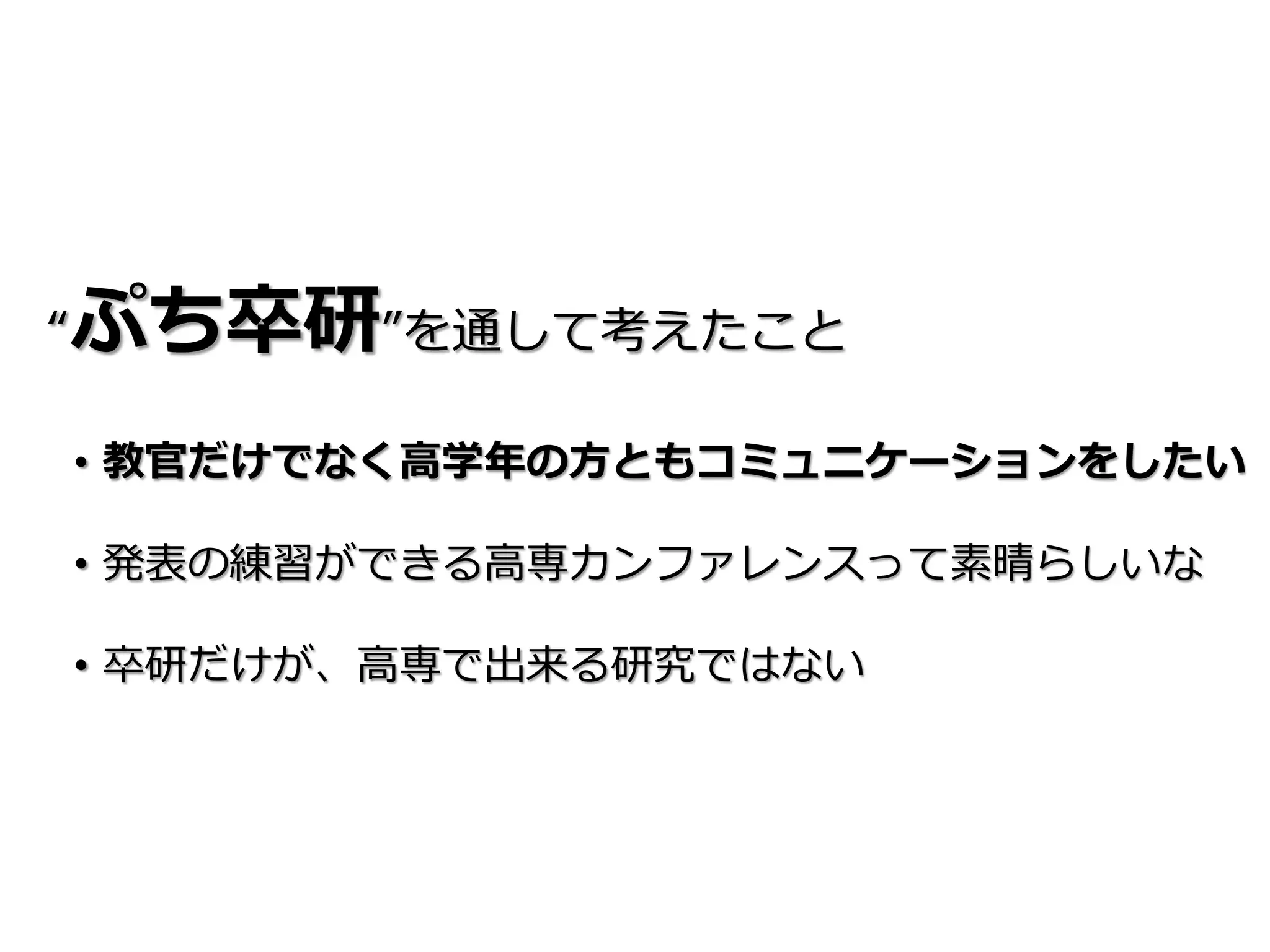 ⾼高        ⽅方

      ⾼高

⾼高
 