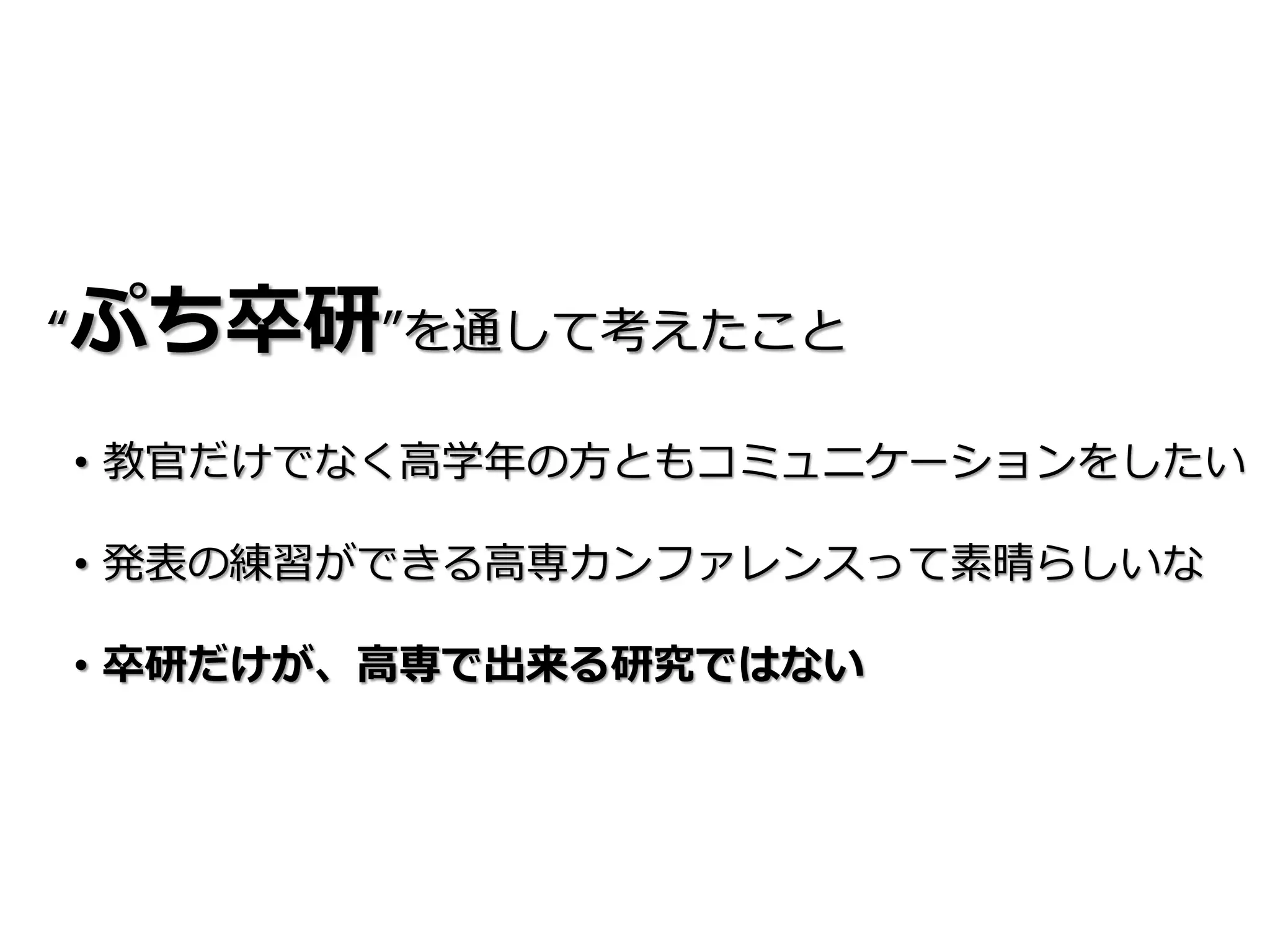 ⾼高        ⽅方

          ⾼高

⾼高
 