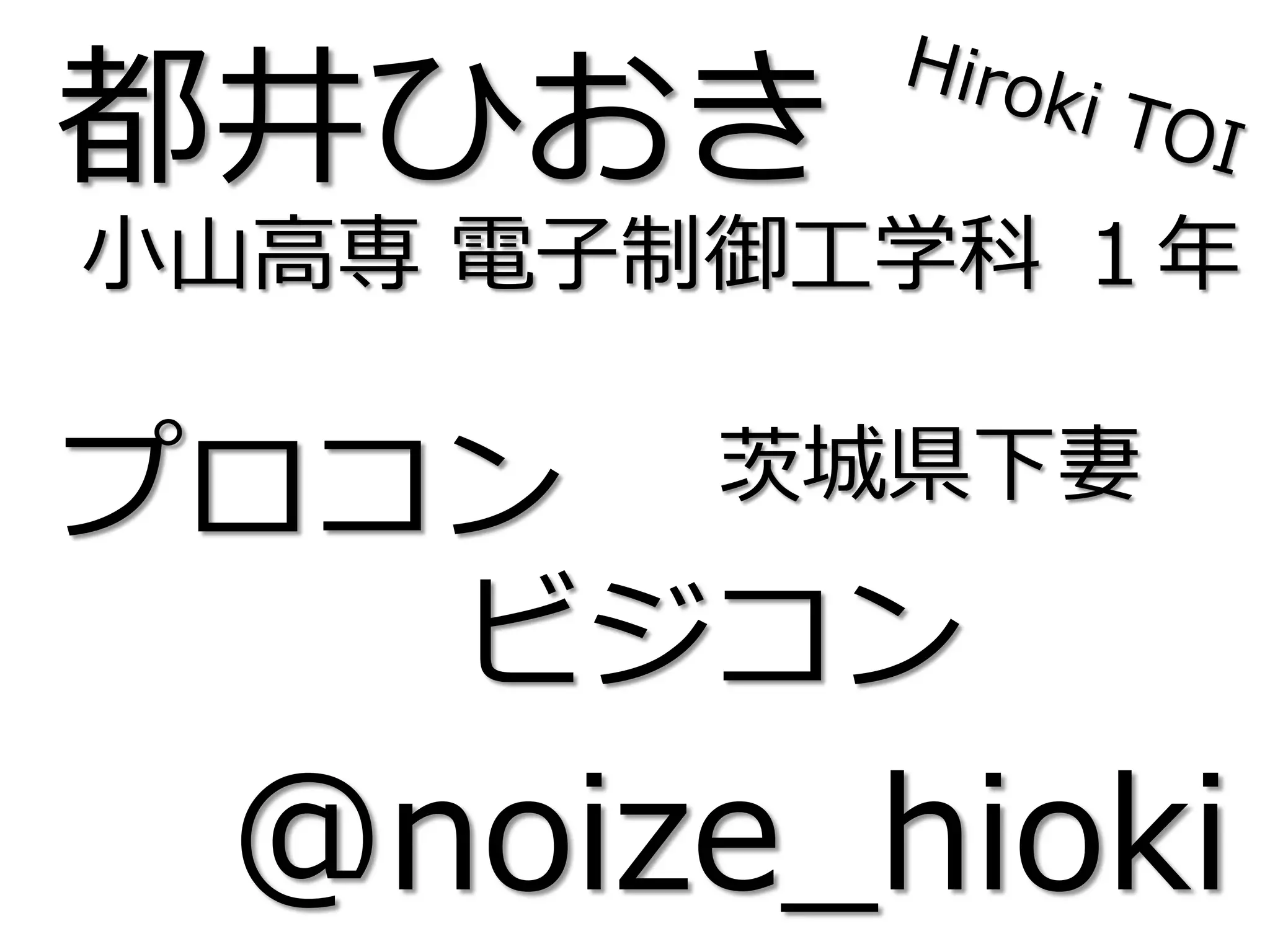 ⼩小⼭山⾼高   ⼦子   ⼯工
 