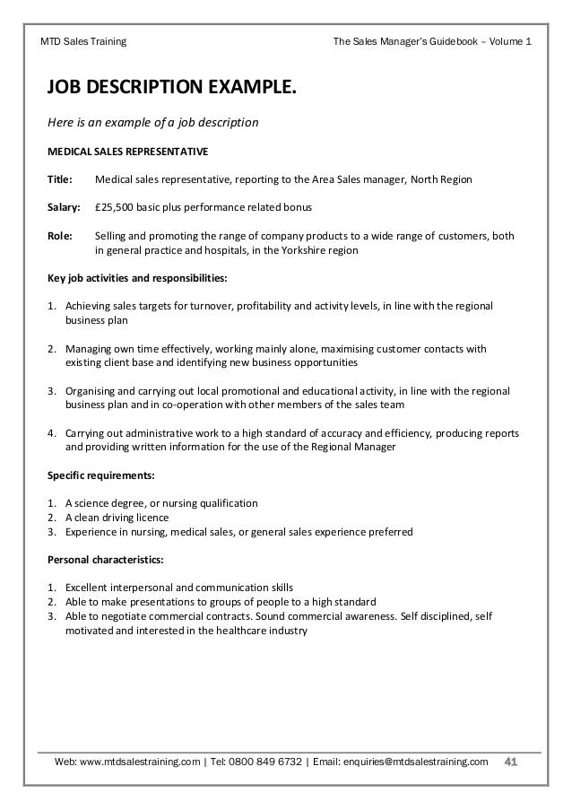 job specification for sales assistant