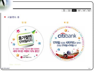 111
 서울랜드 용
전 면 후 면
Size : 18 inch
 