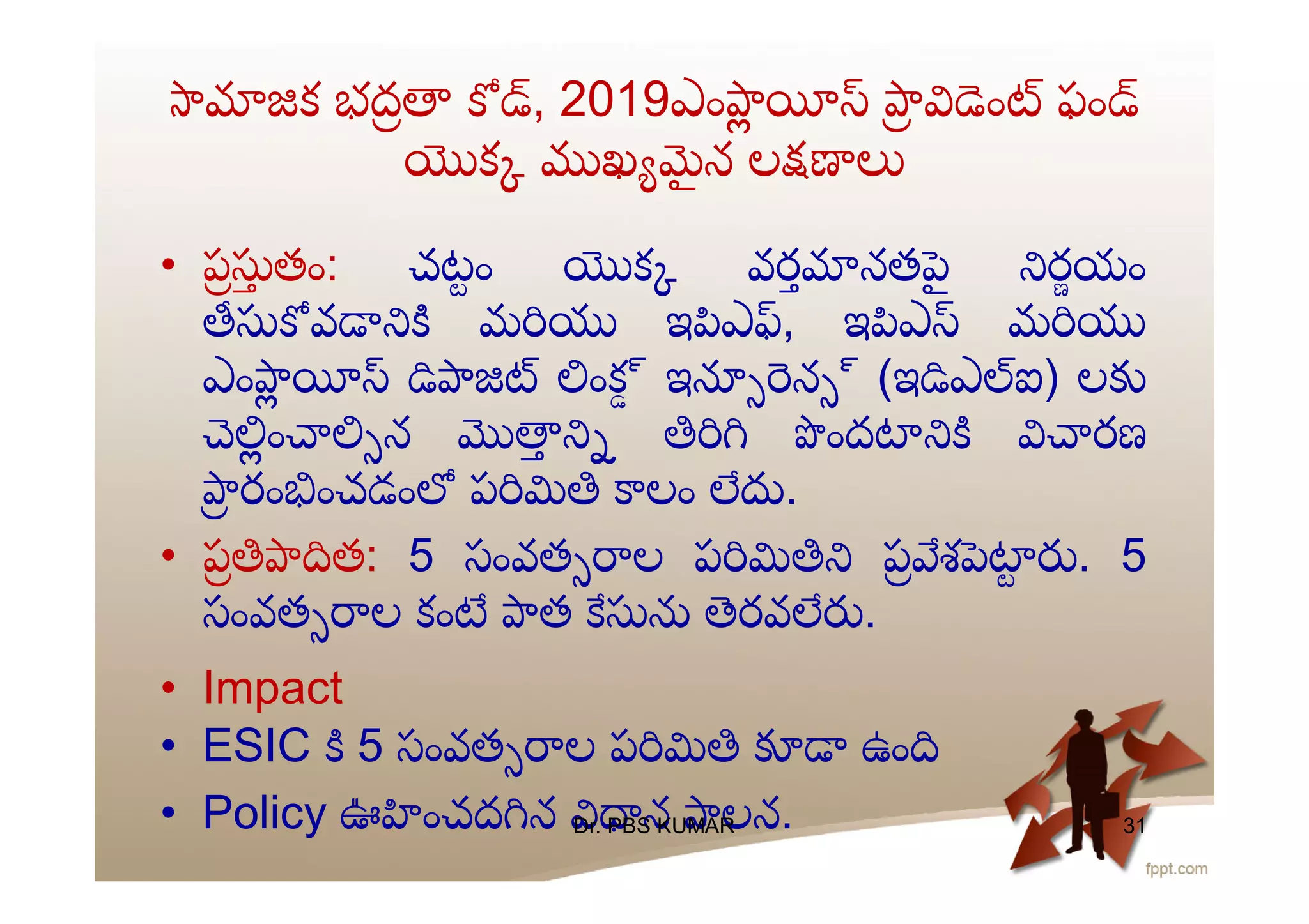 • ప తం: చటం క వర నత ౖ రయం
వ మ ఇ ఎ , ఇ ఎ మ
ఎం ంక్ ఇ న ్ (ఇ ఎ ఐ) ల
ం న ంద రణ
రం ంచడం ప లం .
• ప త: 5 సంవత ల ప ప శ . 5
సంవత ల కం త రవ .
• Impact
• ESIC 5 సంవత ల ప ఉం
• Policy ఊ ంచద న న లన.
క భద , 2019ఎం ం ఫం
క ఖ ౖ న ల
Dr. PBS KUMAR 31
 