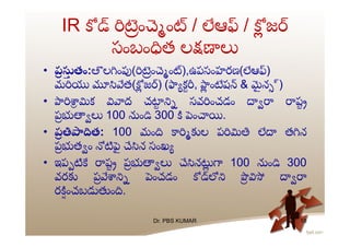 Salient features on all labour codes telugu version | PDF