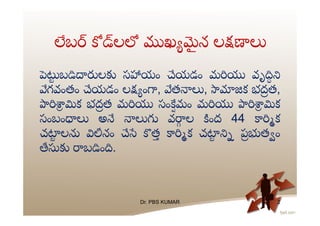 Salient features on all labour codes telugu version | PDF