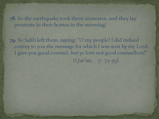 Salih (puh) to the people of thamood... page 04