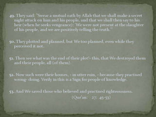 Salih (puh) to the people of thamood... page 13