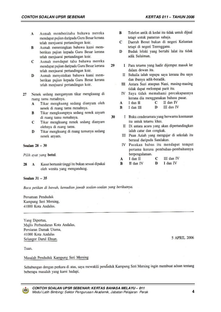 Arabic keyboard macbook pro 2020 image