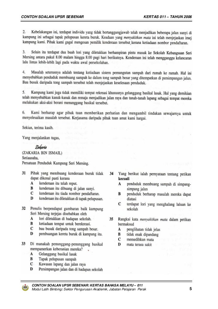 surat permohonan naik haji 54 surat permohonan naik haji 56