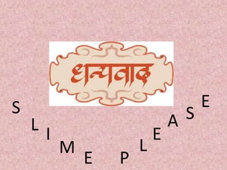 S
L
I
M
E P
L
E
A S
E
 