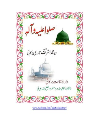 Sallu Alaehe Wa Alehi Naat Wo Manqabat Poetry of Huzur Sayed Muhammed Ashraf Miya Qadri Barkati 