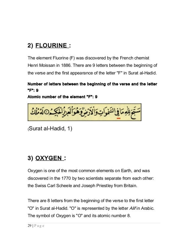 Modern Researches In Light Of Quran Essay About Health also Narrative Essay Examples High School English Literature Essay Topics