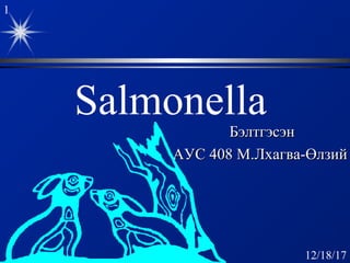 1
12/18/17
Salmonella
БэлтгэсэнБэлтгэсэн
АУС 408 М.Лхагва-ӨлзийАУС 408 М.Лхагва-Өлзий
 