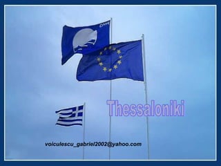 Thessaloniki [email_address] 