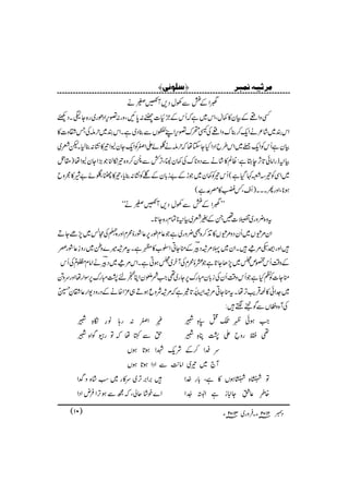 <ÍZÆèÐÅwŠ,W@Rä
ËzZîÆÒy»¾wÔZk~ìžQkÆb×]ã:0NÔzg:¦kZŠðg~g{Y5XŠ¶
ZkÈ~•á²äZq™¯uzZîÅtÃu¦kZL/VÐ¯Š~ìXZkÈ~wnÅT°z]»
ÒyìQkÃZq¿~Zk§bZŠZHYYåžwnä‰ñZZûÃZqYyCZ¾»¶:¯1XpÄ~
Ò6egZâð@WeLì:ªÝ»•áäÐŠzNuÅ¾y¢ÔF¿Ð8èFNE™z{¾ïÜŽ(ZYyCZå)£LÞ
~ZÏÃ¾•%¹Šì(Qk¾Ã¾y~ŽhÆ"i!yÆŒÃ¶:¯cÔ¾»MÔ‰ñ"è»êzb
ƒ*ÔZzgQXXX)QsÔ¾…»^·ì(
LL<ÍZÆèÐÅwŠ,W@Räóó
tz{¢zg~¬]‰XÆ%Ä~Ò6*Óxg{Y@X
Zy%"3ðI
GV~QyŠz%"3ðI
GV»E™{Ì¢zg~ìŽ¬xîg6¬ØgïøxZzgÕÅWÖ~7ñYD
•Zzg¾Z%#/õI
G•XZy~ª%šŠÛÆoYCZ|[»1ìXt%š÷}zí~gz¯¬Øg)
Æz‰ÜQkºm>~7JY@ìŽ‚ïøxÅWy~>ƒCìXZk%#/õI
G~ŠÛäZâx¤xðÅQk
oY]ÃÄHìŽQkz‰ÜQyÅi!yIgu6Yg~¶Z¯²yZCán1Igu6ÎZgåZzguz@
~]Zð»œŒÛdFåXtoYC%šZ(%æFN@|ìž%šÑzqƒD„³Z{äÆŠgzŠ-Zg¬°È@ð
ÅW{zjVÐÍð”•:
–.ç
E
GLZû:g;â§óÓY Zƒð×.O3ÓY
hÐHåžÂg‘ÍZ{Y ¶•gz—Z1CÓY
uÆZ™ÆÑqßZƒ@ƒV
W`~¾~Zâ-ÐZŠZƒ@ƒV
•'Z'F~u»g~ƒ•á{z¢Z Â÷{÷ƒV»ìÔ!g}Z
Z}p•áqàÔžíÐƒFZ•ÛnZŠZ {‡çL¬^þ
I
LYmiìZ%7åENZ
™‰×çÞo—
âY 3102 âYX•Ûzg~ Šc2102( 01 )
Ú†$näÞÛf†
 