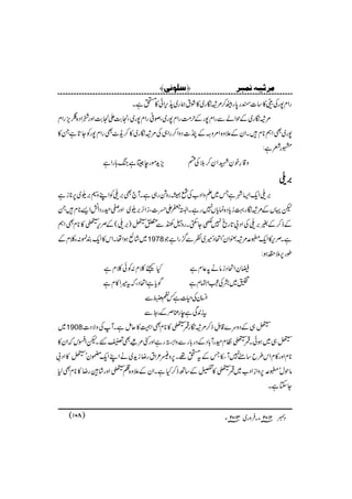 gZx7gÅe»‚]«g0gÖ™%šóg~»Øtøg~5kZð»•ìX
%šóg~ÆjZáÐgZx7gÆw#ÖgZx7g~Ôß°gZx7g~Ô•"Z•"ZzgPZŠ{/mgZx
7g~ÌZë*x•XZyÆ´z{Z%z¦ÆH]ŠzZ™gZ„Å%šóg~»™i^ÌgZx7gÃY@ìX»
•gÄì:
mhñgeƒìk;gZì z‡§pÈLZÈ™šÅn
'~
'~ZqZ(àìT~DzZŠ[ÅÓågz×g„ìXW`Ì'~ÃZLz®'w~6*iì
pŒVÆ%šóg¹icŠ{úcV7gìXZ%QZ‹]ÔiZ]'w~Zzg%©gŠZøZ,*x•X
Æf™Æ%'~ÅZŠ!@gõ7èY$ËXgzdôÐ0
]4-£ÿ GG
)'~(ÆÜk
]4-£Ðö GG
»*xÌZë
~•áùƒZåXZk»ZqÈ%:Y¯xÆ 1978 ìXÜk»Zq,·%š>ZyLZŽŠó÷~ÃÐ¦gZìŽ
îg65±ƒ:
H<¯x:Ãð¯xì éÈZŽŠiâä?¬xì
ÍcìZŽŠÔžt÷Z»xì ð~ÆÅ=ZÈxì
Z¨yÅ§]ì¾Äz‚Ð
ti0ÏìegÁÜÆg*Ð
~1908
]4-£ÿ GG
„ÆŠzu}‡&ÿELf™%šóg‡
]4-£Ðö GG
»*xÌZÌ»qïìXWÅzÑŠ]
]4-£ÿ GG
„~ƒðX‡
]4-£Ðö GG
Âx©gW!ŠÆŠg!gÐzZhgìZzgF%#/õI
GÌ"GXpZkžZy»
*xZzg»xZk§b‚t7WeTÆt•¸X6zW²ZtgŸih~äZLZq*yL
]4-£ÿ GG
»ZŠ!
âjwó,·6zZ¯ZŠ[~‡
]4-£Ðö GG
»,Æ‚Bf™HìXZyÆ´z{¯
]4-£Ðö GG
Zzg•á•gŸ»*xÌ1
YYìX
™‰×çÞo—
âY 3102 âYX•Ûzg~ Šc2102( 801 )
Ú†$näÞÛf†
 