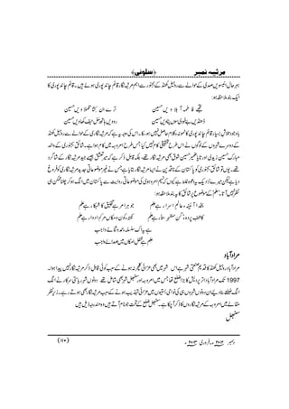 ¾qwZÞ,œ~ÆjZáÐgzdôÆLgÐZë%šóg‡ìe07g~ƒñ•X‡ìe07g~»
ZqÈ5±ƒ:
F}#èELEµ5é LGO“z,@ NÃÒWšz,@
gzz,;B$ÿM-3z,@ e•,"pŠ~ÎVCz,@
!zŽŠˆ¶}g‡ìe07g~»%:Y¯xqÝ7ƒeXZkÅzztìž%šóg~ÆjZáÐgzdô
ÆŠzu}àzVÆßÍVäZk§bó»x7HT§bZ%z¦~»xƒZìX•áëLg~ÆzZ-
Igu@ih~Zzg@c;@ØtÌ%šóg¸ÔÉ‡&ÿELf™ìž÷/‰Ý%šógÆ•á¤Š
¸X-VÂ•áëLg~Ã0ÎyÆ*Š+äZ(%šógCcìTä)ñç¬C]h%šóg~Ã•Ûzr
Šcìp÷}4ŠqtŠú{ßìYVž²Z%zƒ~Åñç¬CgzZeÐ0Îy~Zµƒ™»e„
Ã7W@XLDóÆñçq6•áë»tÈ5±ƒ:
ŽCÙèZ%ìð»KgìD {ZWsY¬
Å
êLZuZgì‘Ð
êL
NYÃyzkV%°æELZŠzZgìD »^ýIL6Š{YL±è NEó!Š=ç
E
XL_5éGOgìD
ìtZuŸY£zzñzZZ
‘Ð
êLì
&B¨ÿ
E
LZkV~œZñzZZ
%ZŠW!Š
%ZŠW!Šgzdô»Š*QàìZkà~Ì³Zð×:ƒäÆ:Ãð‡&ÿELf™%šóg7aZƒZX
J%ZŠW!ŠZF6Š÷»(ZIåT~Z%z¦ZzgiàÌ•áï¸ŠzâVàgc4u»gäZµ 1997
Zµ²¯ŠØZyŠzâVàzV„ÅâZk¸V~³Zð•dƒäÆ:%šógÌƒDgìXikÃ
£á~Z%z¦Æ%šógzV»f™W[ìXiIÆ•Ž*xWD•z{qgzfs•
i
™‰×çÞo—
âY 3102 âYX•Ûzg~ Šc2102( 011 )
Ú†$näÞÛf†
 