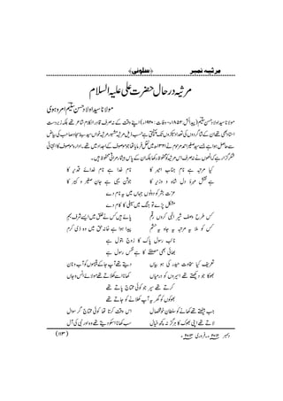 %šgqw|]mZ?x
¦ZzÑŠŒÐZ%zƒ~ ñÑ*
zÃ]:0291Y(ZLz‰ÜÆ:Üs‡ŠgZæx•á²¸Éi'Š„ ñÑ*¦ZzÑŠŒÐ)aZö:2581YD
Z*ŠÌ¸ZyÆ•á¤ŠzVÅ®ZŠôzVJBìøfs%š•g%špZV¦"=Š™rÅÒn
ÐqÝƒZì&¦RZ£%jxä1231|~Ü•ÛâcåŽñßsÆZ]ZŠ~¸XZŠZg{ñßs»Z•ð
]¦ZgìžZ,Vä:ÜsZk%šÃôpg3ÉZyÆ0kÜg%ZOôp•X
*x}Zì*x}ZñŠk» H%ûì*Ä»ƒZ÷»
Ž×¸ìYÈRzL» ìî$ïŠw•á{zzik»
³]ÆÃŠzâV˜V~t*xŠ}
Â7}Âk~_»»xŠ}
0ñ•¾ä»~Z,ÑsÅ ¾§bz•èZÞ™zVg¶
aZƒZì{:h~z{f~™x ¾Ã5t%ûtY{tç
*TgÎw0u»iz`Gwì
¸ðÌ@»ìÑgÎwì
Šï¸WYÆBVÃW[z*y °pHIz]©gÅƒÒV
3*ZÐîD¸ñÑñZ÷zYV È»ŽŠÙ¸Z§zVÃŠgxV
™D¸§ŽÃðZ`0D¸
ÈÃVÃytWîäÃYD¸
Zkz‰Ü™@åÃðZ`¤ÎZw Zä¸3äÃÎÈpB}é
IE
w
ƒ3*ZjŠï¸z{ZzgÑÅWw ÑD¸ZKÈu»CÙ¦:¼ìw
™‰×çÞo—
âY 3102 âYX•Ûzg~ Šc2102( 311 )
Ú†$näÞÛf†
 