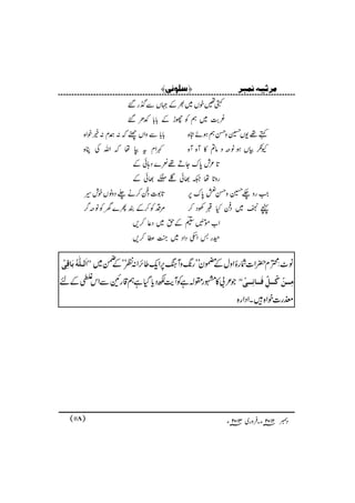 9‰pV~½Æ˜VÐ*g‰
¾"~ëÃghÆ!!—O‰
!!ÐzZVzž:^x:ípZ{ ë¸-V@zŒëƒñn{
ºZxtBåžZvÅC{ YðÒVƒâ<zâ?»W{W{
@²l0uYD¸È}Š;ðÆ
gz@å²¸ðŒ$ÓÁõ¸ðÆ
@1]Š®™ä-ŠzâVpl§ Zgz`@zŒÉ0u6
%ŠÃ™ÆÈQ}yÃâ<¤ ã1~Š®HGÅŠ™
Z[ñ
!54è
E
GÐÆh~Š¬™,
©g'ZmŠZŠ~¼«™,
™‰×çÞo—
âY 3102 âYX•Ûzg~ Šc2102( 811 )
Ú†$näÞÛf†
ZZ]øÖ³×#äöeø^Îôoû â^:Hx|Z]ÑgïZzwÆ*yLLg8zW}6Zq¤]Z:ÃóóÆK~
Ž²!»•gk!ìÃWeÉŠcŠìë‡gMÐZktÆn Úô³³àûÒö³³ØôùÊø³³^Þô³³oûXX
mg]pZ{•XZŠZg{
 