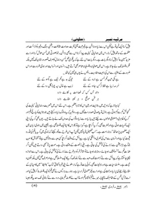 7™*Zq®ÂìpZkÐicŠ{(Z®ì)›ªÐ]Ô°Zz]Ô#¿ÔŠ#Ôkz){Ã4Z•Zzg
ÑÆ‚B7™*XZk~)1CªaZ™*ZkÐÌ(Z®XpzgC~8jè NEˆl™*ZzgZÐ
'×h@¯™7™*Šv!]ìXŠv!]Zknìžt„~¿8jè NEz)wÃÜs¦gzgDyJ7É
„z,JáY@ìXZk~ß5:z‘:ÁÜÌWD•XZ¨yZzgZ¨+Zzg•Y¢zg]ZzgZk
¢zg]ÆZ±gÐZkÅZÌzZÃŠeXZ/ä-V„7¹åC
¾Ï$ì1(ìuÆn ìÆÍ18jè NEìZ'zÆn
idì{Á²nÒÉgzÆn aç N)iâì•3±ø
Y
LYŠzÆn
ŠZ0WV¾žbs/¯óŠZgŠ
CÙKñµzCÙN£óŠZgŠ
¹Y@ìž%š~gUáZzgÎZk»bÌZWìXZknZk~Äez)1CªÅ
²-Cé
YNE
EöÁÐÁƒCìXZÍwÂtœ°œŠg„7ìXŠzìtžtz{ßvicŠ{ë•ŽgUáÃcgôz§Zzg
¤tÃªCÙ~z¡¦jZßVÐf•cicŠ{ÐicŠ{NZ[ÅuzVJáYD•X-VÌ¤tÅZK
Zq;]ƒCìZzg¡]ÌX¤tZ¤CéFOìÔ•ZìÂQZk»ZCZq,ÌìX‚~y~i!y~
Zq*y7JåLLgz*gZsìXóóZ[,ÂcŠ7pWZk§bÐ¨g<ži0Ï~¤tc§ÅŠgz
7HìZzgZ¨yÐZkÅ¡~zZÕHìXaZöÆz‰ÜZ¤+@î EFOËzzÐgz@7ìÂ¡÷»:
áìDÙZg•Ð¥ÑäÅÃÒÅYCìXe¥ÁÆz‰ÜgzCìXñ]6ÂXgzD•pZ¤
]åIO‹§ÐW²8hë
ENIƒYñÔgz*ÈƒYñÂOW•ÛŠÃCÙ§bÐ¥ÑäÅÃÒÅYCìXZkÐZ0Zi{
ÎcYYìžaZöÐá™ñ]JÔuÐá™•J¤t»ZqM¿ìZzgÜs¿7Éjyz
m]ìXM§]ìZzggZÓ•]ÌXÃð!]ÂìžZgTäZKà{WÃtÂ[LL1…3¨éGGóó~»z~Æ
£«Rˆ~6icŠ{cÅìZzgZÐ)©àŒÛZgŠcìXøg})gÍVäÌ§ÃZq,¯™7HZzg
ZÐHPÑÆ£xJàcX÷ä§Ã¶¹§Zzg¸¨ä¡Òiªî
EE0§¯cXŠgŠÐá™ÃãJÔut®6
™‰×çÞo—
âY 3102 âYX•Ûzg~ Šc2102( 91 )
Ú†$näÞÛf†
 