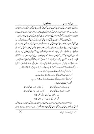 ŠgŠq~ÅÝ]z8k5é OG]ÃaZ™*ìTÐ•"ìGELÑ~]Zzggz—Z¨ã~!6ÏaZƒZzg'×Z`~
ŠgŠq~Zzgtz{ÁÜ•ŽZ¨yZzgZ¨+Ã—£xJàD•XŽÁÜZ¨yÃ(Z¯ñZkÐ(~
)1]ZzgHƒ$ËìZzgtWz’*ZgŠz•á²~ÅÓxZ0sÆâÎTŠg%šÃqÝìËZzgžÃ7X
%šÅ)1]6WfgZÐÏÑÏžëW`ÌŒz)wÆgzZî¦gÐ!CÙ7ò0ñ
•ÔpZ¤)1]»ÑgzZîŒz)w7ì/ZÖpŠvÜsKã8jè NEJözŠ7ìZzgz{Z¨ã
f‚Å!6ÏZzggzbÅgzGÏÐg¸ŽhCìÂ%šz{ž•á²~ìT~ÜsZ¨y7ÉZ¨ã
çÑ{Å)1]Š3ðŠ}ÏX6*Pä6391Y~ÂZ³F¹I
!{3¨4è
EE
GEÅ«»Ð÷~ZL@g]
[~tZ%w!]½žLL…8jè NE»£g$ÜƒÇXóóZzgt£gZ,VäZK¹EVZzg*zßV~$ÑXWyÃð
Â!]ìžúg]Æ8jè NE6"ÑggzÙðya™äÆ!zŽŠZq©àZzg†
²B5Ðö
N
FGÏLLŠ¨óóZgŠz*zw»ƒ
Ð(Z²Zã™ŠZg0ˆTÐZkz‰Ü”hZ%sHŠZž!]Ž~¶X5±<žZ/ä½âê
Î'kI•á²~~%šgZzgZ´yÆÁz•¸!]$àƒð^~ZL%"3ðI
GV~7™Š~žC
8jè NEÜs0zZ'z~7ƒ@ÉŠz„z!iz~Ìƒ@ìX
8jè NEÜs-³z¥Äg~7ƒ@ÉZÜtzZôg~Ìƒ@ìX
8jè NEÜs8jè NEÅwZg]~7ƒ@ÉœZ‰ÜZzgCé
IN
E®~Ìƒ@ìX
dz°p»ZqZ0ZitåC
Hg¢3¨é
E
GGÈzÃŠZg¸d-Cé NEyZv HŽZÈplZîZg¸d-Cé NEyZv
iZ@z¬$zZ'Zg¸d-Cé NEyZv (gz¸i~z:æEOZg¸d-Cé NEyZv
iyz•Ûi0Ð¤ç
EN‰Üƒð#ghZ
1Z£ÆâZÐ»:ŠZðghZ
plZîZg~ÔzÃŠZg~Ô:æEOZg~ZzgZ'Zg~tƒ%šÅz{)1]ìŽçwÅgzZî)1]ÐZ
ÃWCìX¤ç
EN‰ÜŒVÌìZzg#ÔŠZðÌpZy»|xz°ŠZq(}!©}å GL§]ÐzZhìZk
™‰×çÞo—
âY 3102 âYX•Ûzg~ Šc2102( 12)
Ú†$näÞÛf†
 