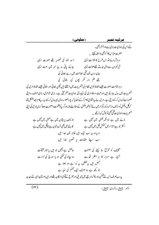 nZkÅ)1](~ìZzg»ŠÌX
|]“5éEOk»f™Ì5±<C
Z‡ZvÅ¦k¸ßg]Z+ uzÑâñŠZk§b»‡#ÖZ+
YÆ0ã:1~ÈZ+ èÈzVÐŠIYD¸ßªZ+
YyZJ¶Z¤®~gì¸ðÅ
¸DŠZg1”VÅ^¨éGOðÅ
uzÔ‡#ÖÔßg]‰ZÖpçDÂxÅÄc]~eÁ•p¸ðZzg^¨éGOð‰ZÖp%šÅ
Äc]~$wYD•Zzg›zzÃŠZg~ÅZq5)1]ÀgìX(~•á²~Ô(~žgzZî
¦gZ]Ã$w™gÄŠîìX%šätZz!»x™ÆŠ3cž7gZ${ð
G
O§)w„$w™gÄŠcXt»x¾Âå
ž¯ÿ
N
z&Ò5ÿ ENEÃÔ-³z¥ÄgÃghZg~áW*$™*î
EE
0&Ò5ÿ ENEÆ£«*!Zzg¤tÃÑzse«™*t%šÅZK
Äc]z)1]¶°ÂŽlÈQ`C
Ž-ÅýL6.V~ì]45ÿ NE
E~7ì *á~ìŽÏ&Ò5ÿ ENE~7ì
»Œ~ÌZu•áyìŽ¯ÿ
N
~7ì ZÒŽìZbZY~æ®ÿ
N
~7ì
Šg6Š{tƒZq•ªCÙ~7åENZ•
ƒZL£â]6¦%çGL}Z•
qÝìZ¹Ž•6*§| 1Ã¸ô¯hÅÅ
z{e0Å85Àö
ENE
ƒcÎg`ÅwZg] WsìZuZg»CÙ!3Žç
EE
LŠg]
&:)ÿ
NX•tÅ©Œ4è
EE
Gt%æENZìz{>ì
Ž¼ìz{ÜsZq
&4g
ê
GEO
ÅMì
tƒÜsZkneƒež%#/õI
G~p~Zzg"3ð
GEOqÆ¸~Zky¸Zzg•Zzg•áhZÏn]h
™‰×çÞo—
âY 3102 âYX•Ûzg~ Šc2102( 22 )
Ú†$näÞÛf†
 