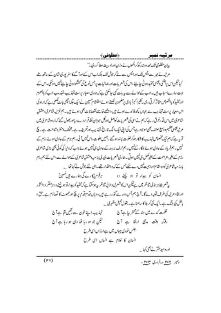 Òy¤òJözŠ:gÄ™Z,VäziyZzgZŠš«™Š~Xóó
%šä÷ÐZ/JZzgZ/Ðá™ŽlJÉZ[ZkÆZzgWÐ»^7g~•áyÆ‚Bð
HpZk6ÎzÜWƒãe’ÔZkÅÄc]Zzg)1]6TâqÅWƒãe’7ƒmXZkÆ
¹‚g}Zò[•XZŠ[ÆjZáÐt!]½Y$Ëìžøg~£g6„•dÔ•"ìGELZŠ[Ã!Zkx
ZzgWÃ!Z<mOW™Cg„XnZºW!Š~6*y˜ƒñZðx@äZq(Zh!]èìžZgŠzÅ
Zk£g6„•dÐ˜V¼ÃZ}ƒñ•ÔZi{áv*]Ìƒñ•XëçD•á²~Ô²
•á²~~ZkŠg¾tgìžëäZÏÅÄc]ÃZÝZzg®ÿ
N
öZÈ×ŒÛZgŠ}ŠcZzgÈw‰žZgŠz•á²~~
%šÜxzzWžÌñŽŠìTÅZKZqZµ@gõÔ•dZzg°pìXZz»ŠÙ|ìXs
ÂtìžëZqºm•d»Dgƒ™ï]Iƒ‰X…ž]gZk7WðXë)xÆ¬Š~ƒñgixÆ
7Xë•ÛcŠÆ¬Š~ƒñ—gÆ7Xëw½'^Æ¬Š~„7ƒñZžŠ*ÅÃðÌ(~•á²~
gixÆ%Ô'×ZØÆ%å„7ƒCXøg~Äc]„µ)ðz²•á²~ÆjZáÐÔZknëgix
cgið•á²~Ãz{£xZzgZÌ7Š}nTÆžz{,Zg¸XZÏnŽlä¹åC
CÙ¸x$¹é FNg}Ïøg}•
8h4è
N
GEñ Z¨yÃËZgÂƒhŠz
tÄ„CÙ•YÚø~ìpZk»Ä~zZŠ!ÚøtƒYìžWÃËZgÂƒhŠzCÙ!¨¾æ
EOzŠZ›g
Zzg$¨é EGOŠ%šÅ§sÂzŠ}ÇXW`ëTŠzgÐ*ggì•Ôz;VŠxŠx6sZzgÑ^»£™xìXhz
!ëÅkìXZq5™š»‚oìX–wÕ1~C
•dZLpyÐg4DìW` Ì—}~yÆSBìW`
pŽƒg;åz„ƒg;ìW` gë§z‰Üæ’ö0Zg»ìW`
74øEE
LpŠ~˜V~ìZgiZVZÏ§b
Z¨y»ÝxìZ¨VZÏ§b
Zzgz©ZºäÌ¹C
™‰×çÞo—
âY 3102 âYX•Ûzg~ Šc2102( 62 )
Ú†$näÞÛf†
 