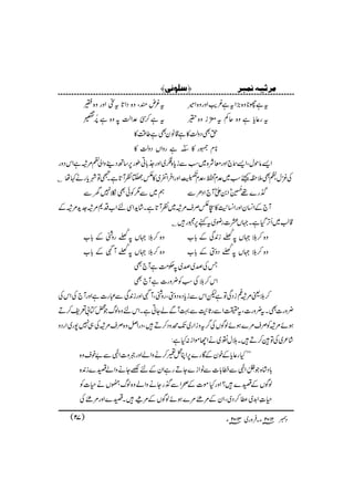 t¾nqÔz{ŠZ@tMZzgz{M tìgNz{(Ztì¾dZzgz{Z÷
tì™ö0°Zª?z{ì%æFN¨ tg¬cìz{qÁt!•çEOiz{H
hÌŠzª»ì‡âyÌì¤‰Ü»
*x/g»]ÂîOìgzZVŠzª»
Z,âjwÔZ,•`ZzgçÑ{~ƒÐic{„~Zzg_!Cîg6‚BŠ¶zZàÄ%šìZkŠzg
ÅçwÔÄÌ5±<ƒ~°x+B©û
GEOEÔ°x&À.5Ò3ï
G
GGGZzgZ•ÛZ¸~»@HÃW@ìX°Âàcgä¹åC
ë~Ð1ÃðÌ•7yÐ *g}¸
8h4è
N
GEñZ0ZñW`ZŠOÐ
W`ÆZ¨yZzgZ¨+»CéFO@Üs%š~ÃW@ìX•áhZÏnZ[Š*%š]h%šÆ
‡¨~QFŠìX˜V‚]gç~tì66g•C
z{™š˜V?
²£Ñõ
N
gzÝÆ![ z{™š˜V?
²£Ñõ
N
i0ÏÆ![
z{™š˜V?
²£Ñõ
N
W’Æ![ z{™š˜V?
²£Ñõ
N
Šz4Æ![
TÅœ~œ~?Ó#ÖìW`Ì
Zk™šÅƒÃ¢zg]ìW`Ì
™šª%š§iŠÏÂìpZkÐicŠ{Šz4ÔgzÝÔW’Zzgi0ÏÐ„g]ìZzgW`ÅZkÅ
¢zg]ÌXt¢zg]Ôt|ZÐgUáÐ¹WÐáYCìXZknz{ßvŽ¡Â!°p™D
ƒñ%šÃÜs%}ƒñßÍVÅ¤tziZg~JözŠ™D•ÔŠgZÝz{Üs%šÅ„77g~ZgŠz
•á²~ÅÂ•™D•XhwÝ~äZYñZi:Hì:
LLHg¬cÆpyÆÇg}6ZCûy™äzZáZzgƒz]ZÞÐ"psz{
!Š•á{Žƒÿ
ELOZÞÐæ!]ÐâZi}YDgìZyÆn‘YäzZá•}i0{
ßÍVÆ•}•?ZzgHñ]ÆõZÐ*gYäzZáz{ßv2Vä§]Ã
§‹Z$~«™Š~ÔZyÆ%#/õIJ%}ƒñßÍVÆ%#/õI
G•X•}Zzg%#/õIJÅ
™‰×çÞo—
âY 3102 âYX•Ûzg~ Šc2102( 72 )
Ú†$näÞÛf†
 