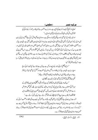 »!ZzgÂ!°pZ¨+ÅÂ•ìXz{u%æENh{2Väpy»Šgcˆg™Æi0ÏÅ
¥fgz×XÔ¸ßvCÙÇÅ@gõ~i0{•Xóó
ZzgZÏn%šW`Ìi0{ìpW'çNŠ{ƒˆìXz{)1]Ìˆl™CìÂ¡%šÅi!y
~Ô%šÆZ¨y~ÁXpF¹IW—ã)1]ÐicŠ{Z¨ã)1]6¢gBìX¸zzìž
uŠZgQ~ÔZðx@Ô·ŒÔ¦·FÔ•ág[gŠzß~ÔúŠZdgç~Ô¢}ÿ
EE
LZâxgç~z){ÅÂÁZzg
£Ñ]tƒžƒ%šÅZ¨ãzWÃ¹ZŠZg6!'icŠ{™D•ÔpW~i*åìXZk*å6Å
ZqzzZyÕŠzV»Ìz{ØzZ•ZxìŽ%šÆ%œ~ñçqÐzZhìXŽ¡~ìpZkä„~
Z…Š6ÌŠµÎcìXQÌ]h%šZyuzVÃÂhg;ìZzgZÐW`Æ•YZzg(ÏÚø~7™g;
ìXZkÅzz–w·Œ:
LL%š»mZ¨ãzŽŠÆZ,)bÐìXÐZ’ZÐW`JZ¨ã•`
Šzegg;ìX¸zzìžZk—gZzggœ¿ŠzâVÅseZzgæW`ÌZÏ§b‡ì
ìZzgZJt‡ì•Zkz‰ÜJ%š»YŠzÌ‡ìgìÇXóó
p¦·FÅ¡÷W`Ìz+žz+ìX˜•:
LLZ[J%#/õI
GÅW~Ž¼–ŠìcÂ@g]Zzgóõd/õE•cQWÆ
Zyæ¹ZßßVÐ%#/õIJÃY™63ŠŽZkz‰ÜÆW~£g¸XL¡Z‹Zn
'ZñZ‹ZnÔÂLZÖpzõzgZ]ÅÜs!'XLZq„*ycìwÃŽZ%š
ógZ§hVÐcZLZÐZŠ~)Æ‚BÄ™DgìZkÅ!'™DgìXóó
¢zg]Zk!]ÅìžðÅ§bWÌ$sƒñÄzKÆ]h¬@Z°gZzg“Š.ï
E
GLZ¨ãÆ
µZŠZgÆjZßVÐ%šÅÄc]Zzg)1]65nÅc»W¸i™}ZzggzZî„ÔŠaÄc]Ð
WÐ(|™ZÐ6jZßVZzg6WßVÐY‘6ÇZzg%šÅzÝzÑÅ5Ù|‡ì™}2
Äc]Zzg)1]ÅÌ5ò‡ì™}X
™‰×çÞo—
âY 3102 âYX•Ûzg~ Šc2102( 82 )
Ú†$näÞÛf†
 