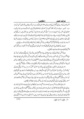 Z/ÙÏÆ*xÐZq?Â[Åßg]~1891Y~•áùƒñXZkù´~6zW]4->î
IEGXZdÔWwZ£
uzgÔÞ[uæ~ÔzikW¸ÔZOg@Ô.&Šz){Æp}•áï•XpŠ*g8™rÆZk~Šz
p}ZqZ/ÆZ|Ò]ZzgŠzuZLL%ZOZ/~yz*+óóÆÄZyÐÔ•áï•XZkÝ~
*Š+ä¯xZ/ÅŠZŠŠïƒñÔQyÅ•á²~ÆZëUƒVÅ§sÂz%Ãi™ZðìXZÏiâäÆµ
nŠ‹ZgŠzZ»Šòä%š6ZqögÂHÔŽ1991Y~LLZgŠz%šóóÆÄZyÐ•áùƒZXZk~÷Z/»
f™:ƒäÆ'Z'ì1QÌ‰*yógzVäZ/Æ¯xÆZëUƒVÅ§sZ•ág}K•X
Z&4k5é EGG]Æe~0Îy~Ì»°»xƒZÔX~•Ûâyì7g~Ô;ZºÝ~Zzg¦%¨@
ÃåÅ>]Zzg£Ñ]ZÌgn•X
-VÂZ/Æ*Š+Åz„¹îsìZzg•áŠxW!Š~ÐÑzq™Æ¦i¬$~JWDWD
Z,%zV*xWNÐÔMVä÷Z/6£Ñ]‘Zzg}:}÷Z/Æ‹t~Z,ìÑ]»
ZŸ†HÔXÃÃZ0Zi7HYYXeì¯t'µƒVc%iZQZ{VZWZzgQZkŠzgJÆ™zZáX
~t{‚gÌ•áïìÔ÷Z/Æ!g}~ZCZqiZz›Ãgn•ZzggZñ‡ì™äÅÃÒÅìX
ZŠOqw„~ŠzÂÁ‚tWð•Zq6zW.&ŠÅLLZ/óóZzgŠzu}eZË¦i¬$~Å
LLcŠÇgZ/óóX6zW.&ŠÅÂ[LLZ/óóZqÎZ¤£!ìXZkÐW»»Ÿ™*…ìXpW~
Z±gÐZkÎZöÅZÌ-Vìž.&Š™räR–~ÐtÎZö/~FKŠ~ìZzg‰!ÂV
ÅÔŽZkÐI>c*Š+ä’kÅ‰ÔFŠhÅìX÷Zìwìž§]Z/Æ‰zZu]Ž.
&Šä7K•ÔQyÅgzÝ~Z&4k5é EGG]ÆjZáÐ‰6It‡ìƒM•X
SŠO‚‚Z»ŠòäZ/zŠÛÆŠzœ‚!¡zÑŠ]Æe~ÔZyÅ§]Zzg•á²~ÆjZá
ÐZqÎZÑ¸Zòög»ZZŠHXZk~yz*yÆ´z{!CÙÆ”VÐF>Zzg*Š+ä£Ñ]
7KXgZ¶äÌZqZ°kÅœZg]Æ´z{Zk~%iZŠÛÆjZáÐZq£!7HåXZkÎ
ZÑ¸Zòög~XfYä£Ñ]7KÔQy~PZë*xt•ÔeZËZDw%iZ)ßy(ÔeZËi¬$~
™‰×çÞo—
âY 3102 âYX•Ûzg~ Šc2102( 06 )
Ú†$näÞÛf†
 