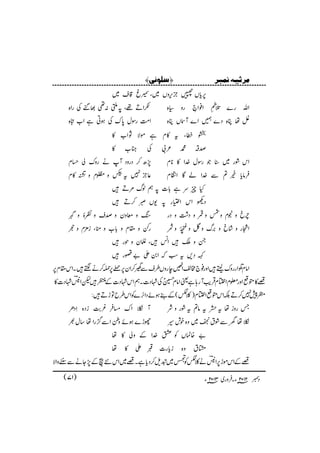 6cV=bkzV~Ôƒr‡s~
”ZD¸Ô?Q:¶¸uÅgZ{ Zvg}ˆ
„
êLZ¯Z•gz({
Z#ÖgÎw0uÅƒCìZ[n{ ÁåC{Š}…Z}W•VC{k
öæÔt»xìñÑNZ[»
œ‘·²!Å»[»
7|™ŠgzŠWägzuàˆx ZkØg~‹ŽgÎw}Z»*x
¬b7tÚz¤xz¯»x •Ûâcí?Ð}ZáÇZÙx
Hquì!]?ëßv%D•
ŠdZkZ(g?-Vñ™D•
•zçzyzœszÃïz• lczæxzÒz‡zŠ“zŠg
gÁz£xz![zoÔi'×xzv Z¼gz•ácz'vzÉz{zx
Xzo•Z÷•Ô…yzjg•
ÈŠ,tƒžZ0Z"]g•
ZâxŒZggzuf•Zzg¯`#³Z¹egzV§sÐ=Í™Zy6ç6ú™ä”•XZk£x6
®»áµZzg¥xZ!xŒÛdWg;ìªZâx@ðÅÞŠ]XëZkÞŠ]Æ³•pZ/ÞŠ]»
©77™DÉZkáµZ!x)¯!(Æ¶ƒñŠZ]}ÃZk§bÂhD•:
W•Zu)•Û¾"iŠ{SŠO Tgziåt•tâ?tØgzÑ
gh}ƒñzíZÐ¦gZå‚w½ •åyÐØt1~z{pl§
"{úVÃG}ZÆzà»å
”tz{icg]GZ»å
®ÆZkñh6Z/ä¯!Ã®~ps™ŠcìX®~Zk6`Æ7YäÐGzZÑ
™‰×çÞo—
âY 3102 âYX•Ûzg~ Šc2102( 17 )
Ú†$näÞÛf†
 