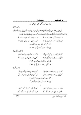 ÑixìžCÙ¿@Z0Zðƒ
)WzZiïh(
Žl»t%š8191Y~•áùƒZå1W`6002Y~ÌZk»Šg`!ÑÈœZ!V6FìZzg¬ÝZsxÃ
ŽçZ]Ñh•ZkÅgzÝ~tW`ÌŠgk‡]ZzgŠgk¿Š}g;ìX¼È'×h5±ƒV:
Z}czZy•áÓLZV(ðg Z}q5ÈW>ÎiZV(ñg
Z}™xÈÈmŠZV(ñg Z}ÃŽyÜÜzîÃV(ñg
ŒZg¯)ÆJ~È7Šz
;VÑ7ŠzmhÃŠzic~Ñ7Šz
)@ZzgZz[(
{u~Qï8¹é FNìWŠè»½x 6Qg
²žõ OƒñìDÆu6Šx
Á[ìQŠwZ¨V?Îä»D i0Ï6âgDQD•^4QŠgx
QŠsig#g„ìØgìZÑZg»
•Œ?z‰ÜìQ$Å°g»
)ñ]z®(
ž'Z%ziìÔZ%ziìÔ•ÛŠZì:Šzl Èg;ìtZg}Ãy/Z0Ziuzl
~@Z0Zð1wg;ƒVZ}Žl ¾Åcg[tœZìžcì{ñl
jŠ}Wv÷}uŠ³ZŠZgzVÃ
;V›pZ[~ÎðƒðŒZgzVÃ
c
3ä'úZx»ÍŠZ¤Z*V 9<é EXOwÅi!y6ƒVÞFZ*V
%äÅZIDŠ¬â`Ñ ¬VÐ„ZIIâ`Ñ
™‰×çÞo—
âY 3102 âYX•Ûzg~ Šc2102( 18 )
Ú†$näÞÛf†
 