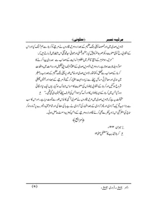 •,œ~~ZzgSî«kxÆˆZgŠz%šógzVä%#/õI
GÃ™šÐëW}HZzgZk
ÆZz!gcÃ5seŠn)q¢Ã7HX•g…Zzgô°¦·iZke~•ÛâD•ž:
LL%šÔƒ2xÆzWÚø~¤xZ¨+ÆrTÐ^gŠ~aZ™ä»
ñWzaU"ƒ@ìXZgŠz%šZÞ,œ~ÆZ!xJZKúZzg‚|~zZu‹
™šÆrTÐmg‚åX•,œ~Zzg{mîg6«kxÆˆZ'R
~•YZzgçÑC)b¬ÐicŠ{ZÌZ(g™‰Â%#/õI
GÆZ…ŠZzgÏÅ
ÑzqƒIZzg™šÆZz!UîVÅse»Zˆk@¯uƒŠX-VZq*Zg»ð
ŠzgWcT~™šÆZyUîV»ZŠgZu•ZƒZTÅ§s¬ÁÂzŠ~ˆ¶Xóó2C
|tìž•,œ~~%šógzVä)~W’»{kîgÐo]ŠcìXZzgZk»ƒ
Ð(Z:’qWiZŠ~ZzgQWiZŠ~ÆˆZÖgÅWiZŠ~ä"!Å«ÅZzg•á²Wzû}6WâŠ{ƒ™
•`Å©ÉZkiZztÃÐÌ™äÎZzgZgŠz%#/õI
GÆŠZðÃ'×hzÝqÝƒðX
%ZUû ü
1CöZy2691Y
2C™š•d»w™31
™‰×çÞo—
âY 3102 âYX•Ûzg~ Šc2102( 19 )
Ú†$näÞÛf†
 
